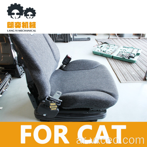 الأسعار التنافسية متفوقة \ 489-6483 \ لـ Cat Seat GP